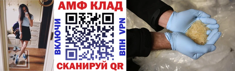АМФ VHQ  Кимовск 