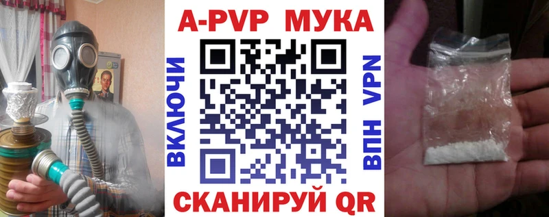 А ПВП СК КРИС  Кимовск 