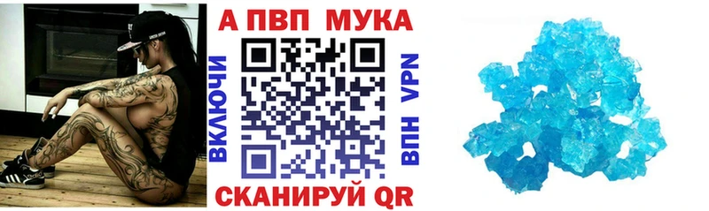 Alpha-PVP СК Кимовск