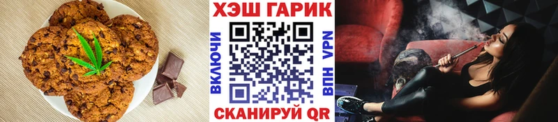Cannafood конопля  Кимовск 