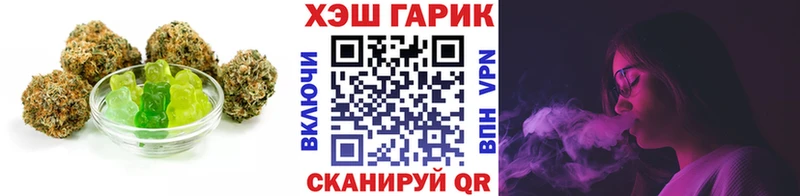 Печенье с ТГК конопля Кимовск
