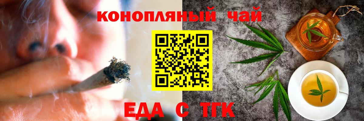 Canna-Cookies марихуана  Вход с VPN  Кимовск 