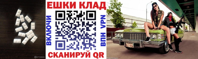 Экстази 300 mg  Кимовск 