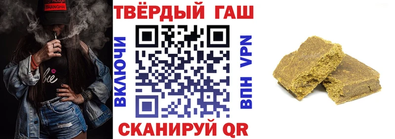 ГАШИШ гарик  купить наркоту  Кимовск 