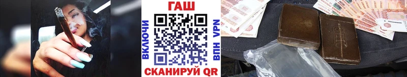 Гашиш 40% ТГК Кимовск