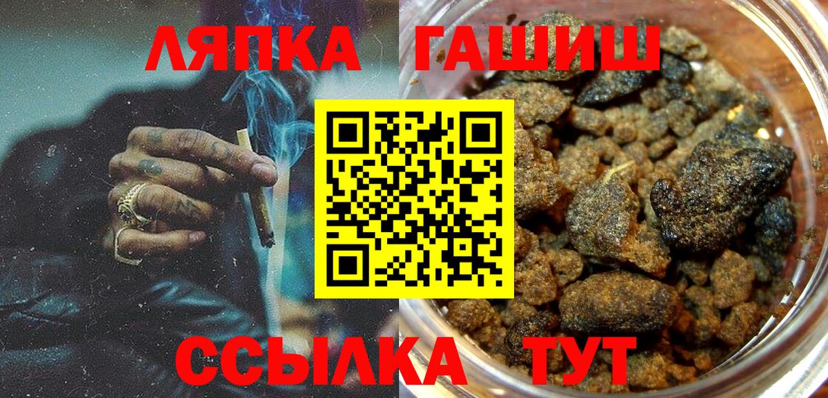 ГАШИШ Изолятор Кимовск