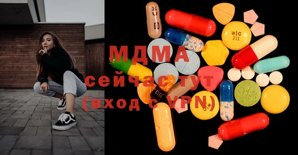 метадон Абаза