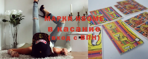 2c-b Абинск