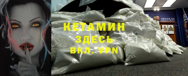2c-b Абинск