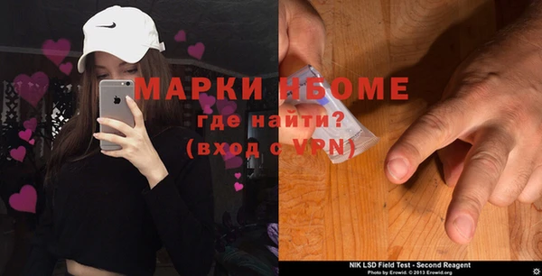 мефедрон мука Протвино