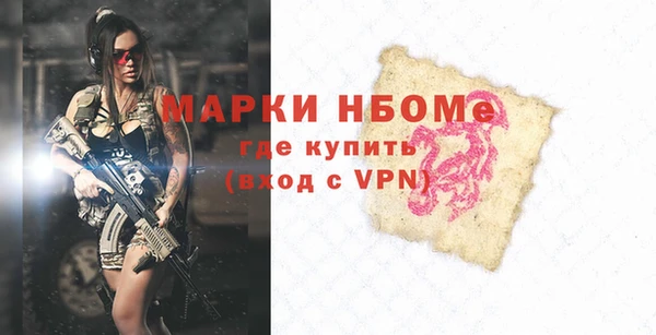 метадон Абаза
