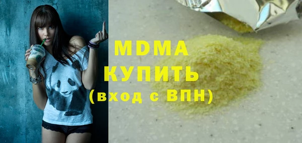 метадон Абаза