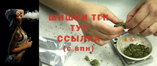 мефедрон мука Протвино