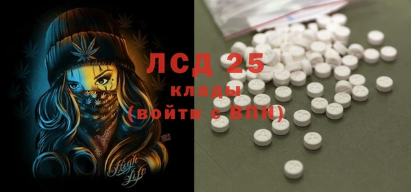 2c-b Абинск