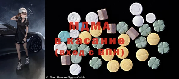 мефедрон мука Протвино