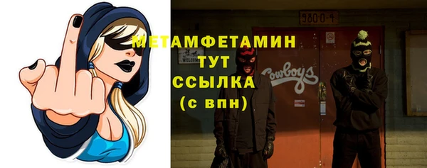 2c-b Абинск