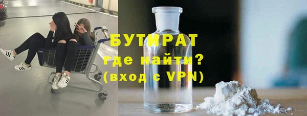 2c-b Пролетарск