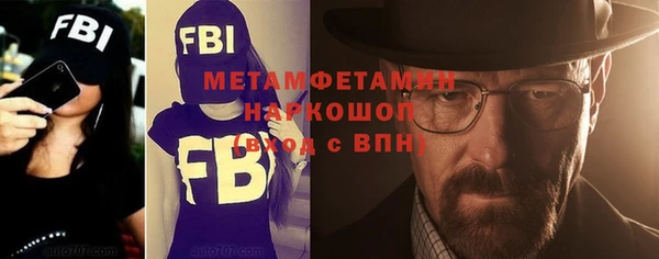 мефедрон мука Протвино