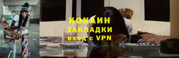 метадон Абаза
