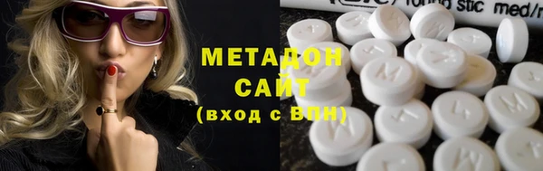 метадон Абаза