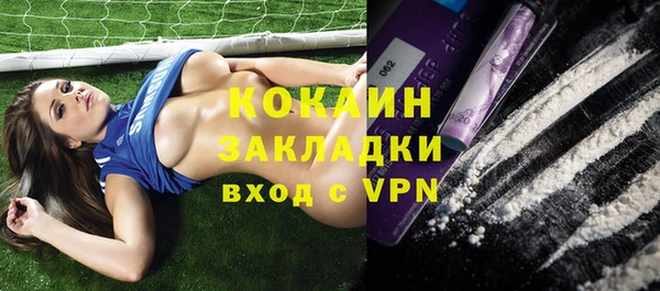 2c-b Пролетарск