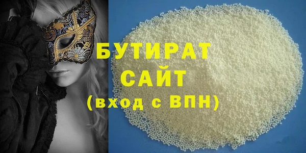 2c-b Пролетарск