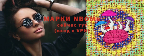 соль курить ск Приозерск