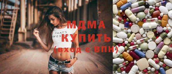 метадон Абаза