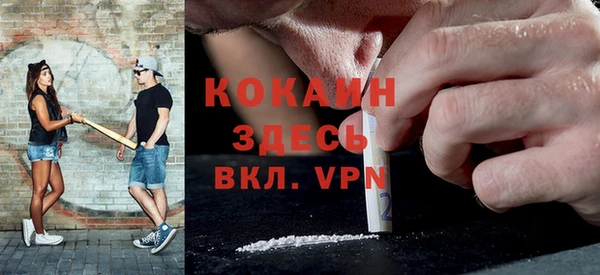 прущая мука Абдулино