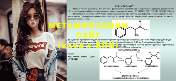 мефедрон мука Протвино