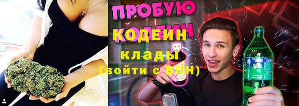 метадон Абаза