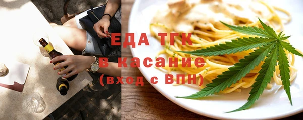 мефедрон мука Протвино