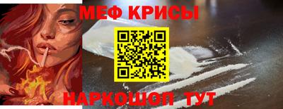 соль курить ск Краснознаменск