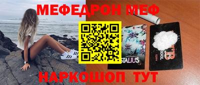 соль курить ск Краснознаменск