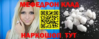 прущие крисы Краснодар