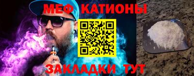 прущие крисы Краснодар