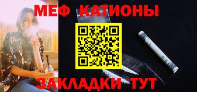 соль курить ск Краснознаменск