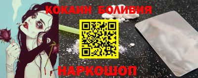 соль курить ск Краснознаменск