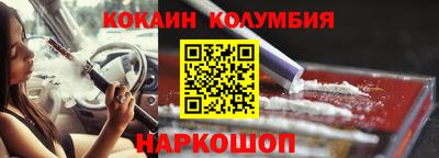 прущие крисы Краснодар