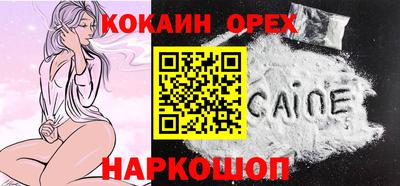 соль курить ск Краснознаменск