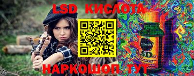 прущие крисы Краснодар