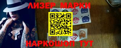прущие крисы Краснодар