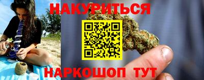 соль курить ск Краснознаменск