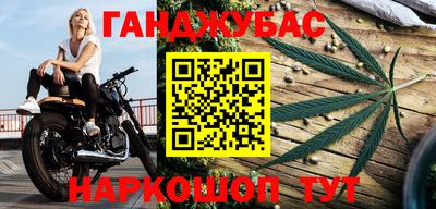 прущие крисы Краснодар