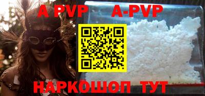 соль курить ск Краснознаменск