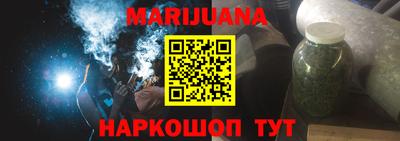 прущие крисы Краснодар