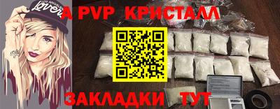 соль курить ск Краснознаменск