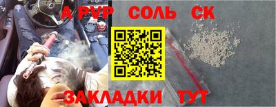 прущие крисы Краснодар