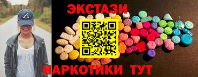 прущие крисы Краснодар