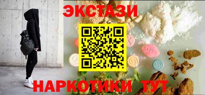 соль курить ск Краснознаменск
